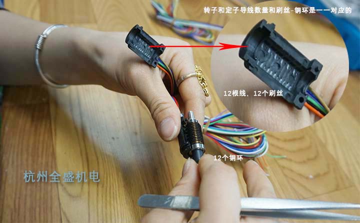 導電滑環(huán)接線圖