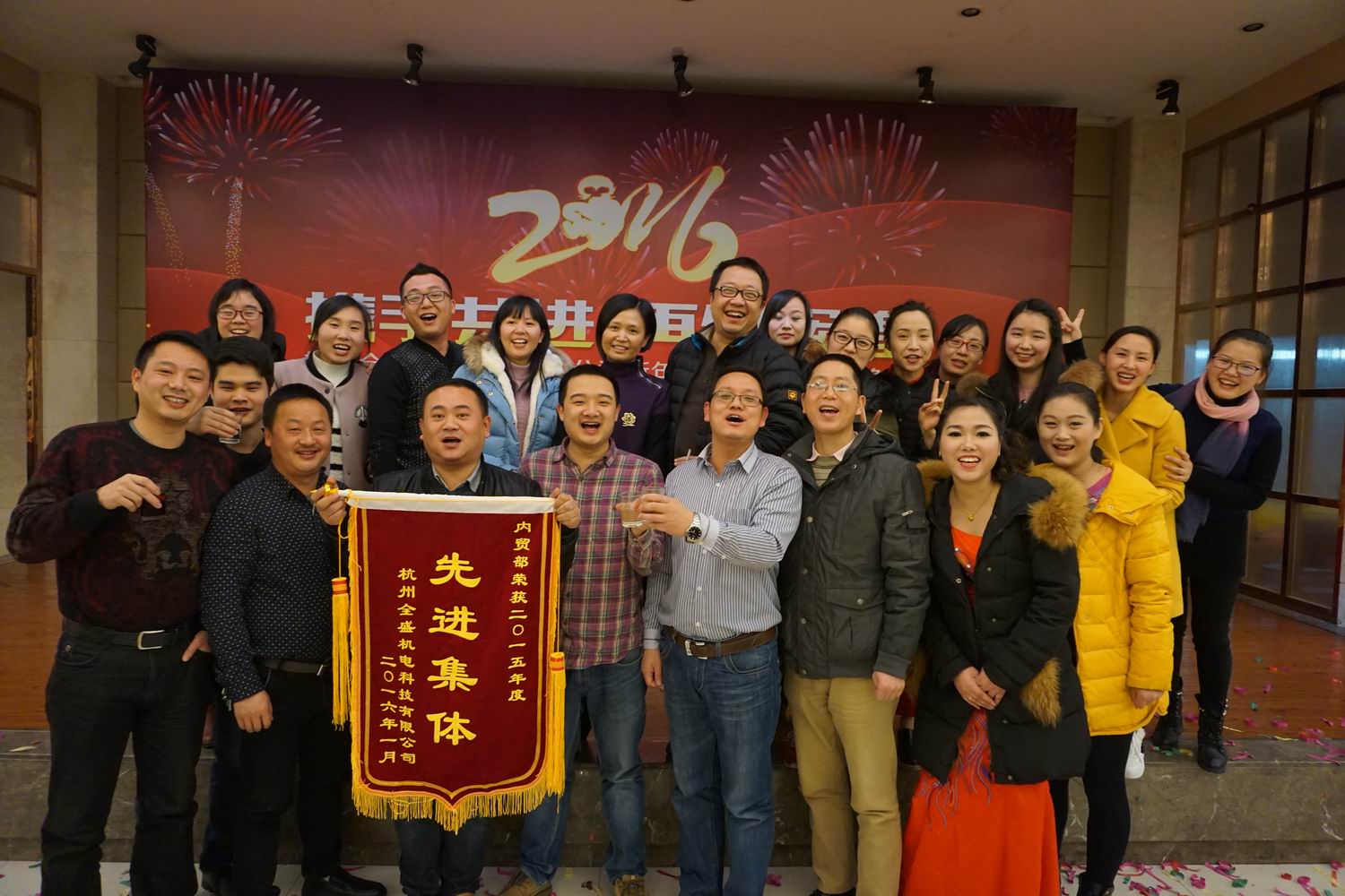 全盛銷售團(tuán)隊(duì)再創(chuàng)佳績(jī) 