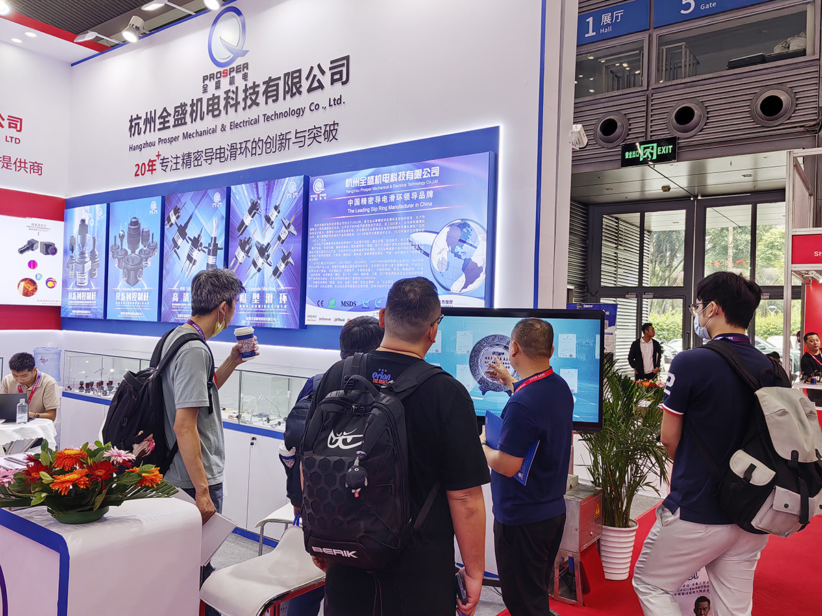 杭州全盛機(jī)電-安博會